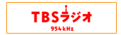 TBSラジオ